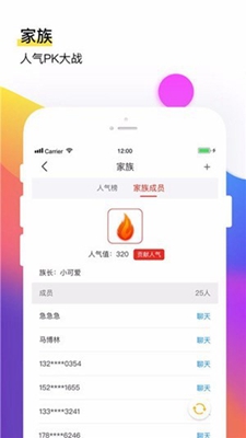 飞鱼电竞app截图2