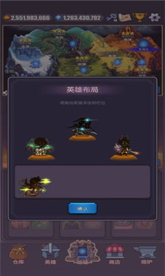 英雄远征礼包码版下载-英雄远征兑换码版下载v1.0.35图4