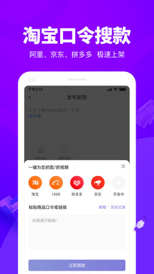 觅享相册最新版截图1