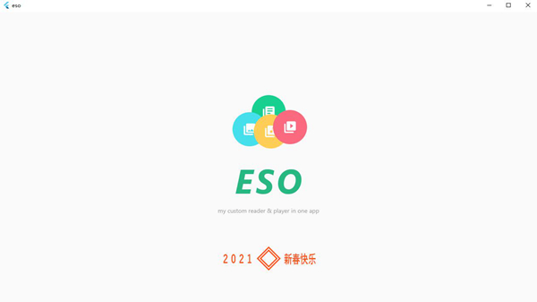 eso亦搜電腦版