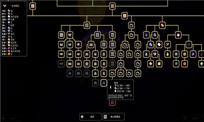 Mindustry最新版中文版