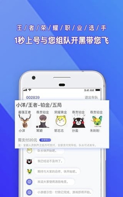 游拍电竞app下载-游拍电竞平台下载v1.0图2