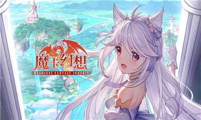 魔卡幻想無(wú)限鉆石版