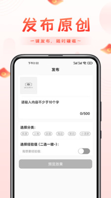 嗷嗷赚钱最新版截图2