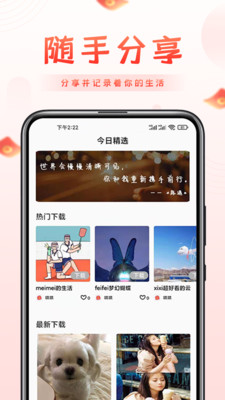 嗷嗷赚钱最新版截图3