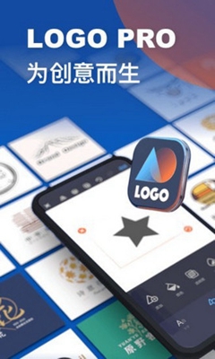 LogoPro app下载-LogoPro最新版下载v1.0.7图2