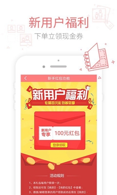 有福相册app下载-有福相册制作软件下载v3.6.7图2