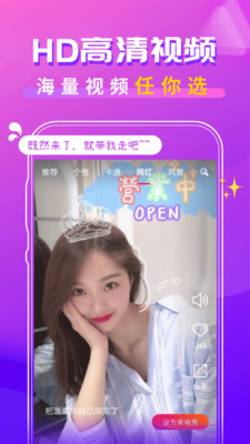 来电铃声秀app下载-来电铃声秀最新版下载v2.0.5图3