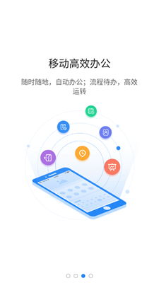 智慧迎江app下载-智慧迎江安卓版下载v1.0.5图3