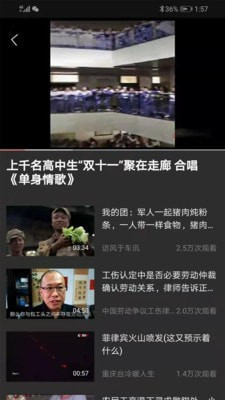 吉喵視頻app官方版截圖2