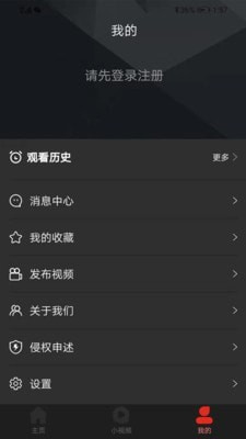 吉喵视频app下载-吉喵视频app官方版下载v1.0.0图3