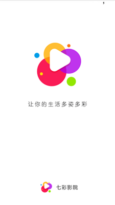 七彩影视app