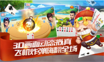 中亚娱乐棋牌app下载-中亚娱乐棋牌手机版下载v4.5.0图1