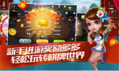 中亚娱乐棋牌手机版