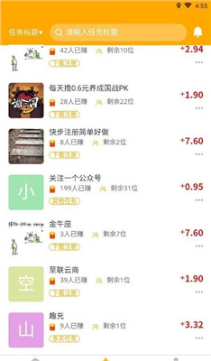 小蚁优派app截图2