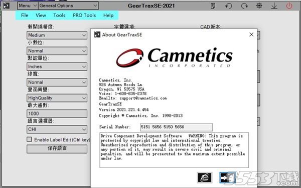 Camnetics2021注冊機(jī)