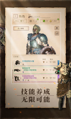 上古卷轴刀锋无限宝石金币版