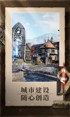 上古卷轴刀锋无限宝石金币版