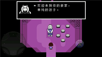 undertale漢化手機(jī)最新版