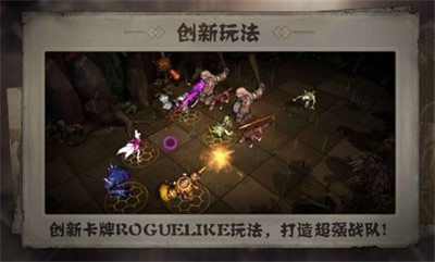 失落魔渊最新版截图1