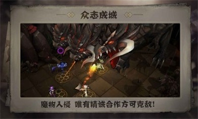 失落魔渊最新版截图2