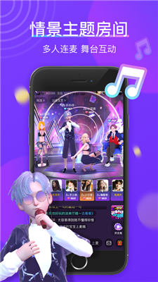 77星球交友APP安卓版