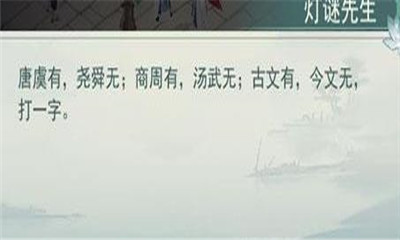 江湖悠悠测试版