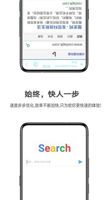 清风手机美化最新版截图1