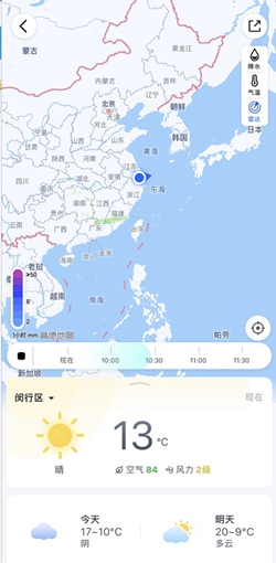 高德地图下载安装2021最新版