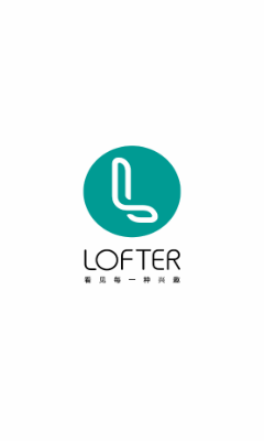 LOFTER软件安装