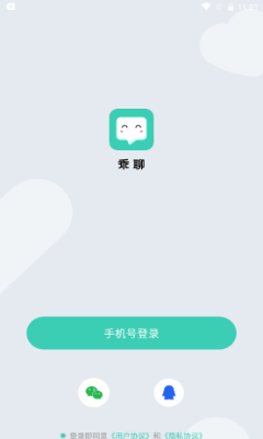 乖聊app