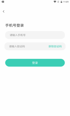 乖聊app