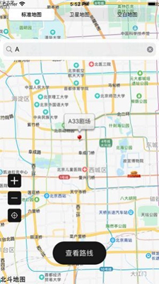 北斗导航卫星地图下载安装-北斗导航卫星地图手机版下载v1.5.2图2