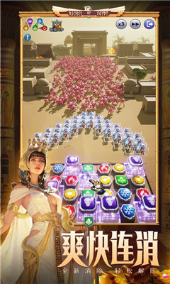 魔龙消消乐ios版下载-魔龙消消乐苹果版下载v3.0.9图3