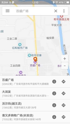 全球卫星地图手机版截图1