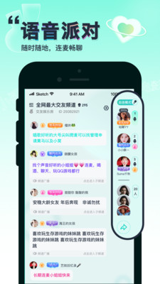 YES社区最新版下载-YES社区app下载v1.3.2图1