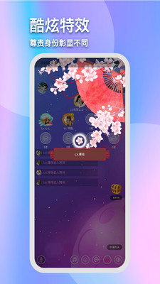 花生陪玩app