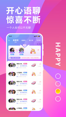 圆猫陪玩app