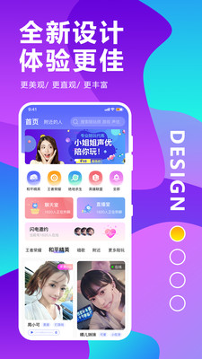 圆猫陪玩app截图1