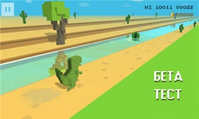 恐龙奔跑者3D游戏