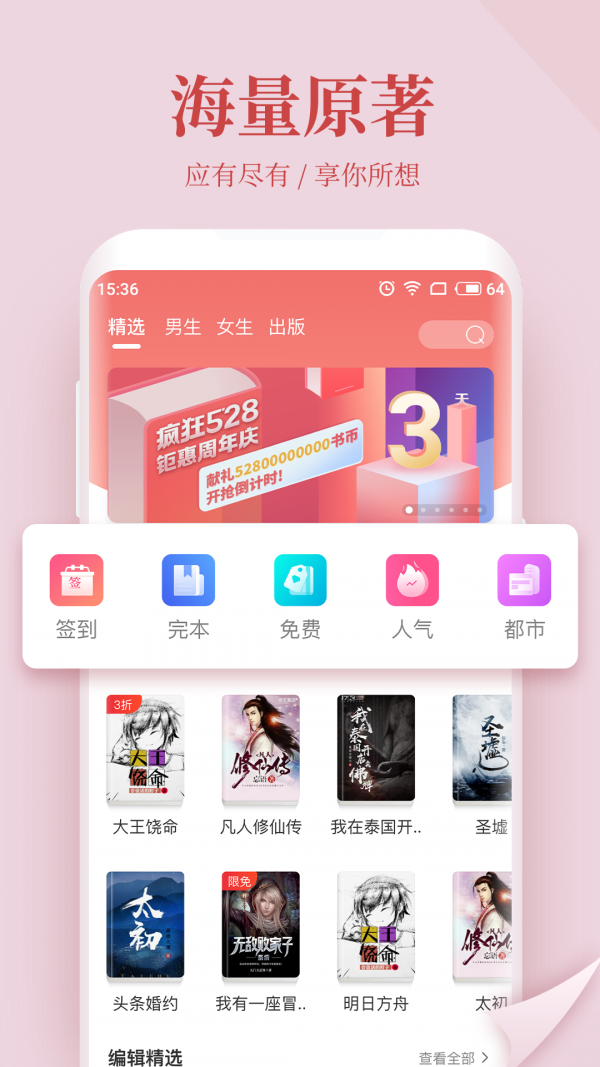 多多开黑语音app截图3