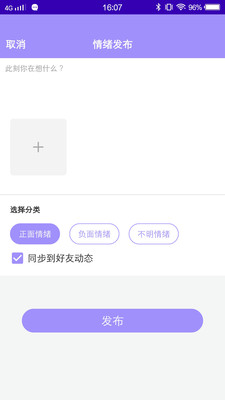 50度灰app截图4