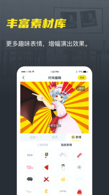 Vcoser最新版本截图3