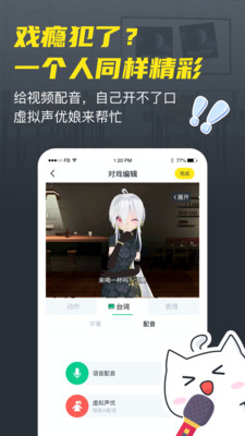 Vcoser最新版本截图2