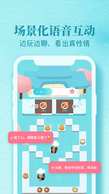 丽恋社交手机版下载-丽恋交友app下载v1.2.0图1