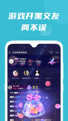 兔玩峡谷（LOL手游社区）下载-兔玩峡谷app下载下载v1.0.1图2