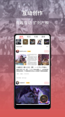 萌巨下载-萌巨下载v2.2.0图3