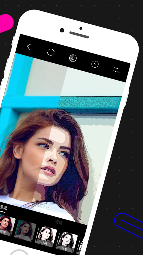 涂图特效相机app截图2