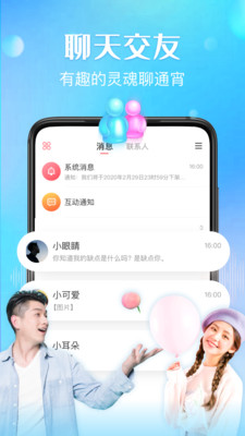 可可西里app