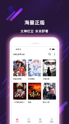 次元姬小说平台下载-次元姬小说app下载v1.0.6图2